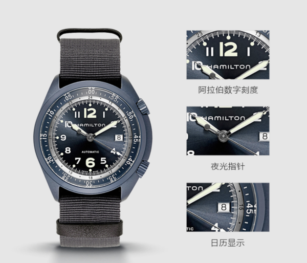 硬核航空军表——Hamilton Khaki Aviation H80495845 男士自动机械腕表