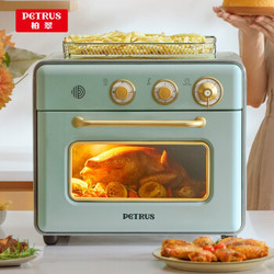 柏翠(petrus)空气炸锅 烤箱一体机20L小型家用 多功能烘焙 PE7920