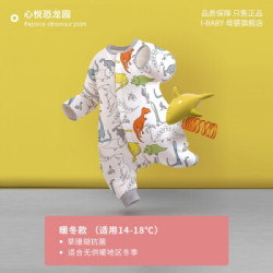 ibaby恒温睡袋婴儿睡袋长袖可拆