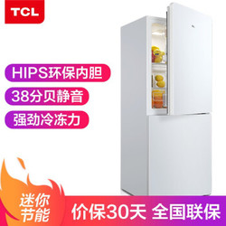 TCL 163升 小型双门电冰箱 迷你节能 小冰箱 冰箱小型便捷 HIPS环保内胆（芭蕾白）BCD-163KF1