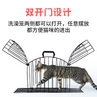 瓜洲牧 洗猫笼 洗澡吹毛笼 小号