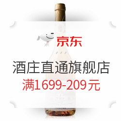 京东-酒庄直通官方旗舰店