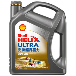 壳牌超凡喜力全合成机油 灰壳 Helix Ultra 0W-30 API SN级 4L 汽车润滑油