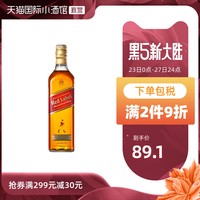 Johnnie Walker尊尼获加红牌红方苏格兰威士忌750ml烈酒 *2件