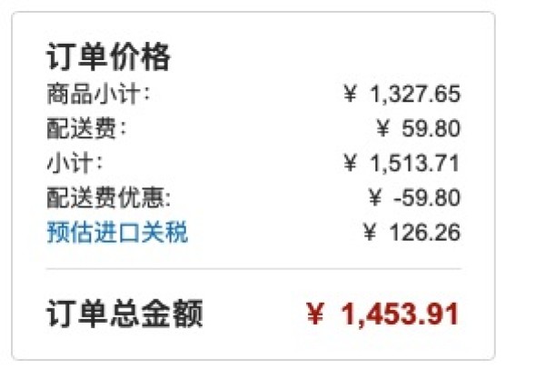 SENNHEISER 森海塞尔 IE80SBT 入耳式蓝牙耳机