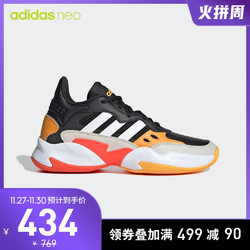 阿迪达斯官网adidas neo 男子休闲运动鞋FW3470 FY7809 *2件