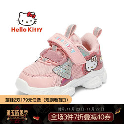 HELLOKITTY 童鞋女童运动鞋2020冬季新款二棉保暖跑步鞋时尚防滑棉鞋 粉色 28码内长约176mm *3件