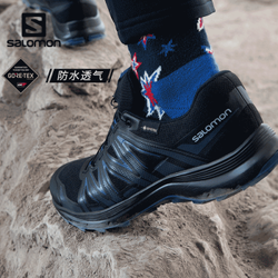 Salomon 萨洛蒙 XA SIERRA GTX 412562 男款户外徒步鞋 *2件