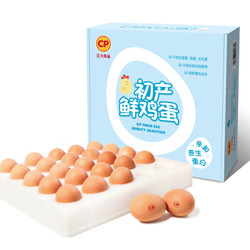 CP 正大 初产鲜鸡蛋 25枚 *8件 + 大成姐妹厨房 鸡块 500g