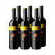 88VIP：Yellow Tail 黄尾袋鼠 西拉 干红葡萄酒 750ml*6瓶