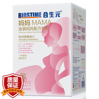 BIOSTIME 合生元 金装妈妈配方奶粉 900g