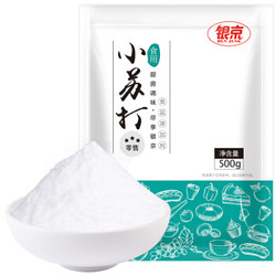 银京 食用小苏打 500g *2件