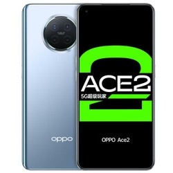 OPPO Ace2 5G智能手机 8GB+128GB 极光银 LPL专属旗舰机