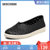 Skechers斯凯奇轻便一脚蹬镂空洞洞鞋女士休闲塑模鞋雨鞋111203 黑色/BLK  35