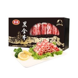 Tyson 泰森 黑金牛 牛肉卷 220g