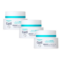  Curel 珂润 润浸保湿滋养乳霜 40g*3