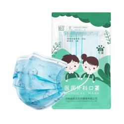 超亚 医用外科儿童口罩/成人口罩 10只*5袋 无菌