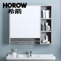 HOROW 希箭 森柔轻奢灰 实木浴室柜洗脸台组合 80cm