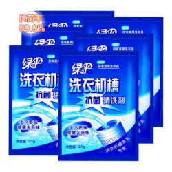 绿伞 洗衣机清洗剂 125g*6袋 *4件