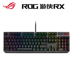 ROG 玩家国度 游侠RX 机械键盘（光轴类红轴）