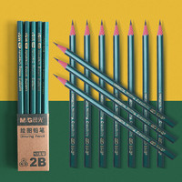 M&G 晨光 六角绿杆学生铅笔 10支 2H/2B/HB可选 送卷笔刀+2块橡皮
