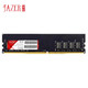 JAZER 棘蛇 DDR4 3200 台式机内存条 8GB