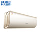 Kelon 科龙 KFR-26GW/MJ1-A1一级能效 空调挂机 1匹