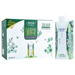 MENGNIU 蒙牛 特仑苏有机纯牛奶 250ml*10瓶