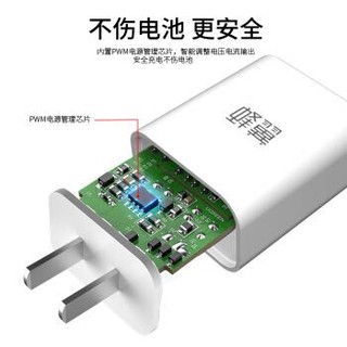 蜂翼 苹果充电器头 安卓快充多口双口手机平板电源适配器插头 适用华为荣耀小米oppo  2.1A 白色