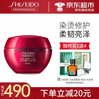 日本进口资生堂(Shiseido)护理道凝时焕发发膜200g 滋养补水倒膜焗油膏干枯毛躁发质免蒸发膜 200g