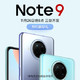  Redmi Note9 系列 智能手机 小米 红米　
