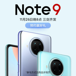 Redmi Note9 系列 智能手机 小米 红米