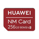 HUAWEI 华为 NM存储卡 256G支持P40系列