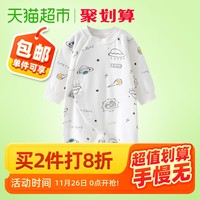 童泰秋款婴儿内衣宝宝3-18个月纯棉连体衣蛤衣爬服 *2件