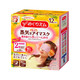 花王（KAO）美舒律蒸汽眼罩 柚子香型12片装 滋润眼周 舒缓护眼 日本进口 眼部蒸汽SPA *4件