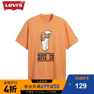 Levi's?xPeanuts?2020夏季联名系列男士圆领印花T恤86275-0012