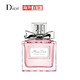 Dior 迪奥 花漾甜心女士淡香水 EDT 50ml