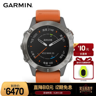 佳明（GARMIN）Fenix6 Pro蓝宝石镜面钛合金表圈橙色户外运动智能手表心率血氧音乐支付跑步身体电量GPS导航