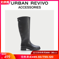 预售URBAN REVIVO2020冬季新品女士配件时髦高筒皮靴AW40TS2N2001 *2件