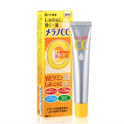 ROHTO 乐敦 Melano CC VC美容液精华 20ml *3件