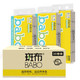 BABO 斑布 Classic系列 无芯卷纸 3层*100g*30卷（150*110mm） *4件