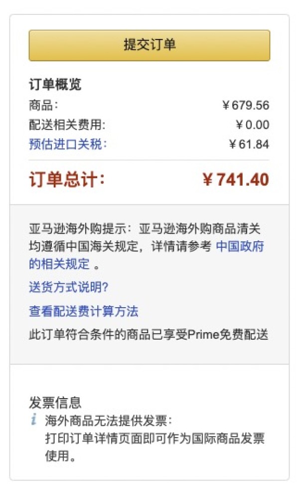 历史低价、中亚Prime会员:GilletteLabs 吉列 热感男士剃须入门套装(1刀架+2刀头+充电器)