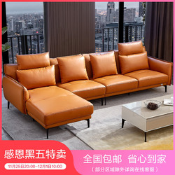 时尚真皮沙发头层牛皮沙发大小户型沙发两色可选102529AB