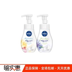 NIVEA 妮维雅 云柔植萃 氨基酸洁面泡泡 180ml