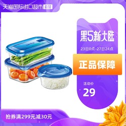 日本进口ASVEL保鲜盒套装水果盒密封塑料盒便当盒可微波环保饭盒