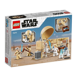 乐高(LEGO)星球大战系列20周年纪念套装 拼装积木儿童玩具新款模型 欧比旺的小屋75270