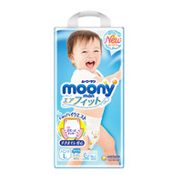 有券的上：moony 尤妮佳 男宝宝裤型纸尿裤  L44片 *6件
