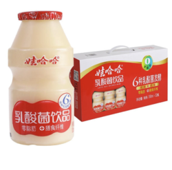 WAHAHA 娃哈哈 乳酸菌新配方饮料100ml*32瓶   整箱装