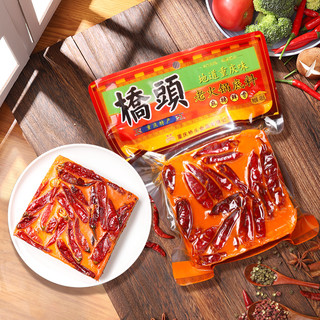 QIAOTOU 桥头 重庆桥头火锅底料 牛油 408g