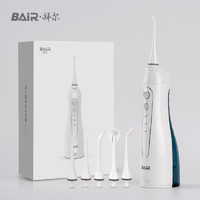 拜尔（BAiR）电动冲牙器便携式正畸洗牙器牙结石水牙线家用口腔清洁机M3白色